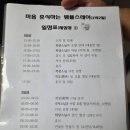 연꽃유치원 | [250801~02] 부산 선암사 체험형 템플스테이(1박2일) 후기
