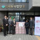 조원동주민센터 이미지