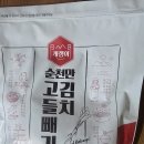 동신영농조합법인
