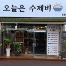 청주여인숙 이미지