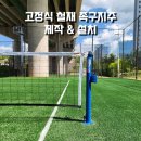 아주스포츠