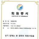 대영에어컨 이미지