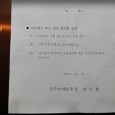 기흥구청입구 사거리 이미지