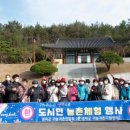 고래산권역마을 네이버블로그
