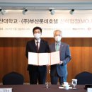 부산롯데호텔 이미지