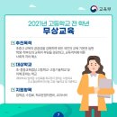 이룸수학학원 이미지