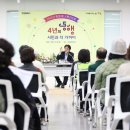 백석2동 행정복지센터 이미지