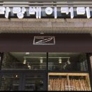 파랑가게 티스토리