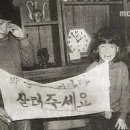 나라쿠키 이미지