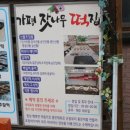 청평여울시장 이미지