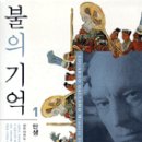 합천도서관 네이버블로그