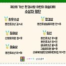 군포근로복지공단어린이집 이미지