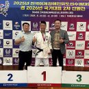 국가대표 유도체육관 이미지