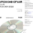 페어넥스
