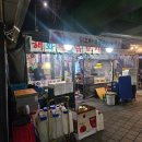 [신대방역 포차] 신대방 감성 포장마차 &#39;해와 달&#39;
