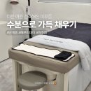 cu원주단계이화점 | 원주 단계동 에스테틱 수분관리 아쿠아 부스터 후기, 헤븐리데이 원주점