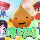 에쓰-오일㈜ 이미지