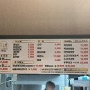 한고집식육식당 이미지