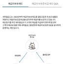 전남대학교병원 새마을금고 이미지