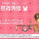 빛세계선교회