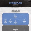 [캔트비블루] Blue live(3) :interplay club