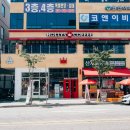 할리스커피(양주고읍점) 이미지