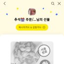 교촌치킨노암점