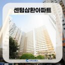 주식회사 삼환교통 네이버블로그