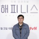 해피니스 이미지