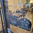 쭈꾸미타운 네이버블로그