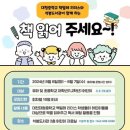 대덕도서관 이미지