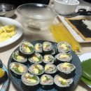 진희김밥 이미지