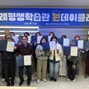 [자격증 취득과정] 방과후지도사(5) 이미지