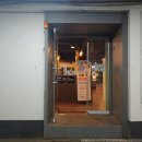 개금역 7번 출구 이미지