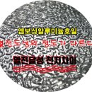 중부소방서 병영119안전센터 | 울산 119 안전센터 (소방서) 건식 온수보일러 설치공사