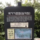 망우산 2보루 이미지