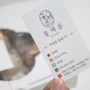 꽃채운공방 이미지