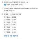 카페리버티 산본점 이미지