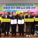 대전교통노동조합 네이버블로그
