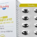 그린뉴트라 이미지
