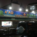 처제수산 이미지