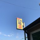 도림민박 이미지