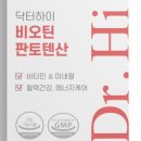 하이닥터 이미지