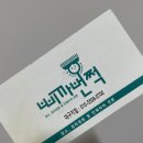 경산지역 | 경산 청소 업체 용역 대행 부른 후기!