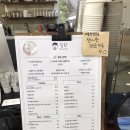 할량 함양점 | 소박하고 깔끔한 시골빵집 할량 함양점 방문후기