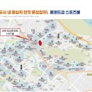 프라임스포츠 이미지