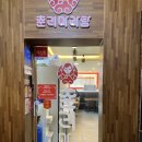 자이언트7080라이브