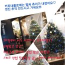 커피 내풀로