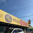 대산명가 | 창원 대산면 [해미읍성 왕꽈배기] 꽈배기 도너츠, 내돈내산 솔직 후기