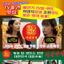 쌍팔반점 - 광주시 고불로 73-7 | 쌍팔반점